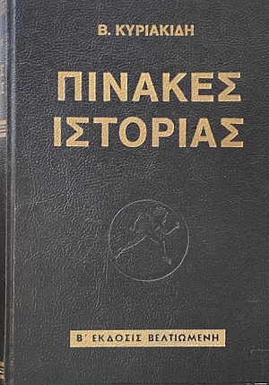  (72.835)