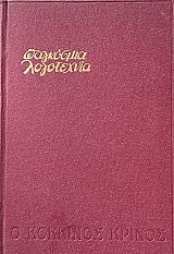    (18.143)