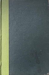 ������� ��� ������ ���� ���� ���������������� ��� ������ 1804 - 1930 (21.373�)