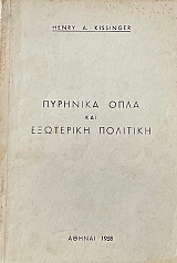 �������� ���� ��� ��������� ��������  (10.315�)