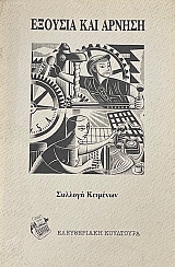 ������� ��� ������ (12.806�)