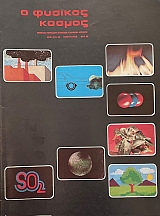 � ������� ������ 58 �������� ���������� ��� ������� (72.874�)