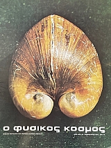 � ������� ������ 54 �������� ���������� ��� ������� (72.870�)