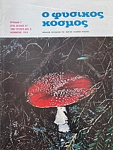 � ������� ������ 47 �������� ���������� ��� ������� (72.864�)