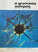 � ������� ������ 45 �������� ���������� ��� ������� (72.862�)