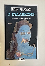 � ��������� (72.889�)