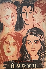 ����� (72.883�)