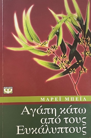      (72.882)