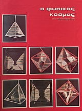 � ������� ������ 61 �������� ���������� ��� ������� (72.892�)