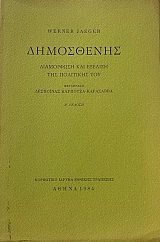 ���������� ���������� ��� ������� ��� ��������� ��� (28.286�)