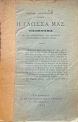 � ������ ��� �������� ��� ��� ������������ ��� ��������� ��� ��������� ������ ����� (72.916�)