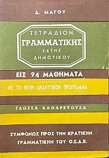 ��������� ����������� ����� ��������� (72.907�)