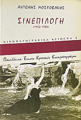 ���������� 1958 - 1982 ��������������� ������� 1 (72.929�)