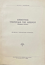 �������� ��������� ��� ������� ���������� ������� (72.952�)