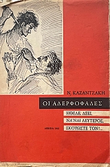 �� ����������� ����� ���� ����� �������� �������� ��� (72.980�)