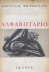 ����������� (72.978�)