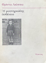 � ����������� �������� (72.968�)