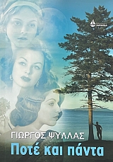 ���� ��� ����� (72.966�)