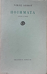 �������� 1950 - 1990 (15.812�)