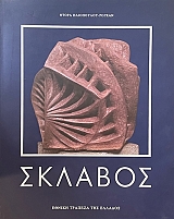         1927 - 1967 (16.395)
