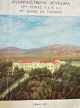 ������������ ������� 21�� ������ ��� ��� 8�� ������ ��. �������� (73.007�)