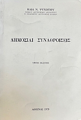 �������� ������������ (72.999�)