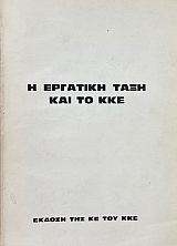 � �������� ���� ��� �� ��� (73.020�)