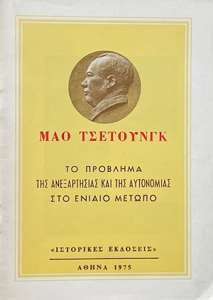           (73.012)