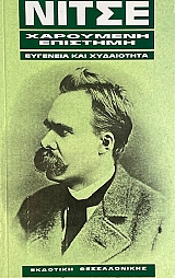 ��������� �������� �������� ��� ����������  (3875�)