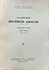 ��������� �������� ������� ������� ����� ������ ������ (31.390�)