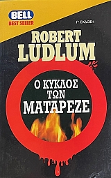 � ������ ��� �������� (63.287�)