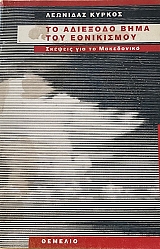           (13.193)