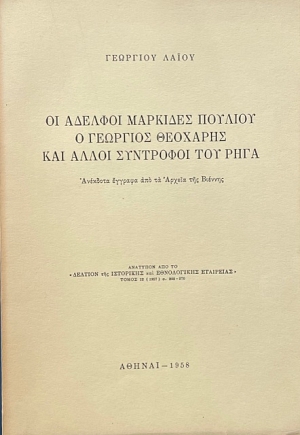 �� ������� �������� ������� � �������� �������� ��� ����� ��������� ��� ���� �������� ������� ��� �� ������ ��� ������� (73.041�)