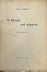 �� ������ ��� ������� (73.066�)