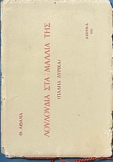 ��������� ��� ������ ��� ����� ������ (73.057�)