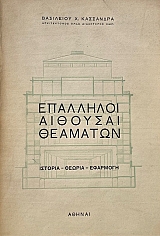 ��������� �������� �������� (73.072�)