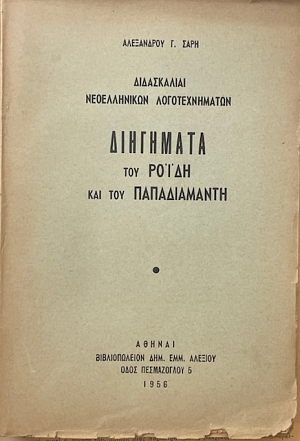          (73.093)