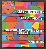 ������ ������������ ������ (73.106�)