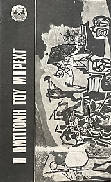 � �������� ��� ������ (73.104�)