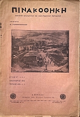 ���������� 155 �������� ������������� ���������� (73.130�)