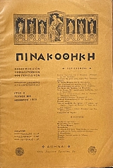 ���������� 105 �������� ������������� ���������� (73.127�)