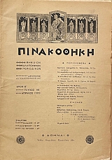 ���������� 98 �������� ������������� ���������� (73.121�)