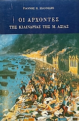 ������� ��� ����� ��������� �� �������� ��� ���������� ��� �. ����� (73.144�)