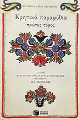 ������� ��������� ������ ����� (73.142�)