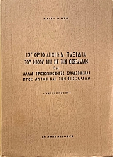 ������������� ������� ��� ����� ��� ��� ��� ��������� ��� ����� �������������� ����������� ���� ����� ��� ��� ��������� (73.141�)