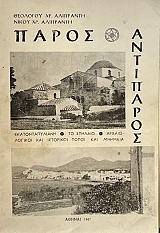 ����� ��������� (73.134�)