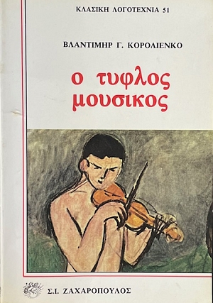 � ������ �������� (73.313�)