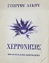 ���������� (73.340�)