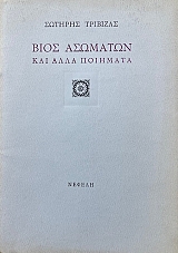 ���� �������� ��� ���� �������� (73.332�)