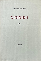 ������� (73.329�)